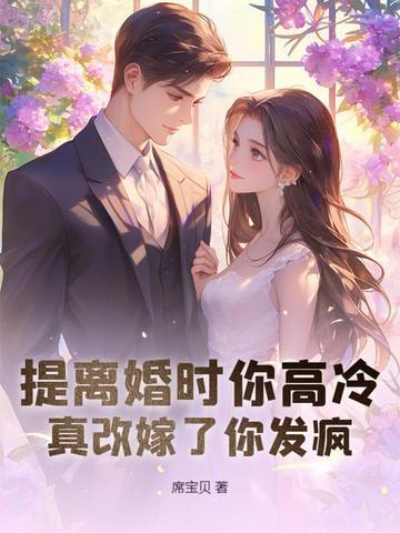 老婆重生回到17