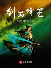 阴阳禁忌左三君是不是左十三