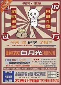 斗罗浴火朱雀吾乃火之主宰免费 斗罗浴火朱雀吾乃火之主宰免费