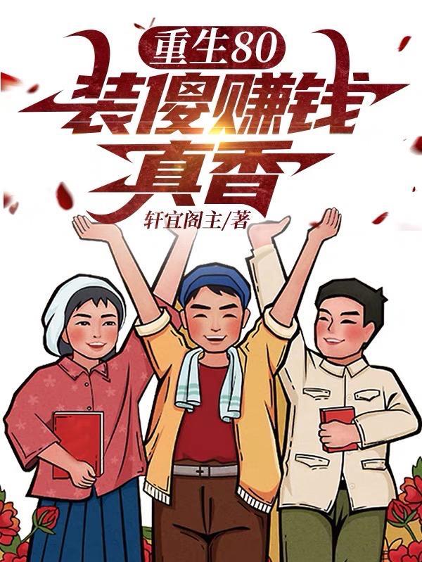 穿越星际种田日常TXT 穿越星际种田日常TXT