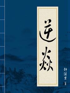 荒沙主宰笔趣阁 荒沙主宰笔趣阁