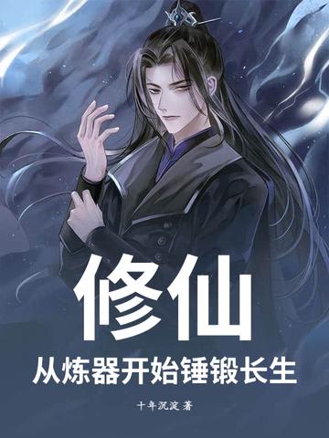 荒沙主宰TXT 荒沙主宰TXT