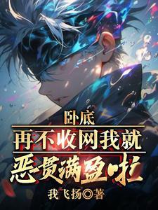 大帝师尊求我争夺序列弟子 目录 (共971章) 大帝师尊求我争夺序列弟子 目录 (共971章)