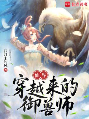 东北江湖之冰城焦元南目录 东北江湖之冰城焦元南目录