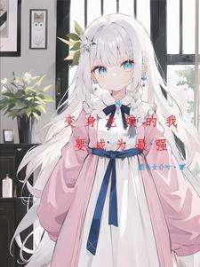 唐传奇游仙窟 唐传奇游仙窟