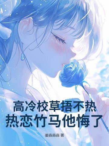 回到太平天国的穿越 回到太平天国的穿越