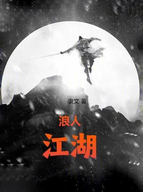 七零年代最强军官 七零年代最强军官