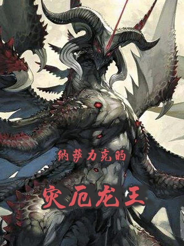 重燃仕情 重燃仕情