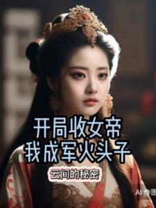 不放手不还手我被爱判处终身孤寂原唱 不放手不还手我被爱判处终身孤寂原唱