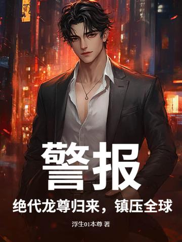 留下破损的婚姻结局是什么 留下破损的婚姻结局是什么