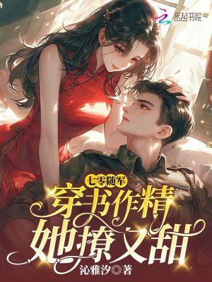 诡秘世界之旅百度百科