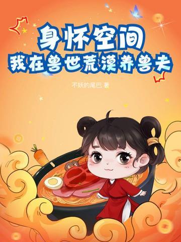 医武双绝在都市 医武双绝在都市