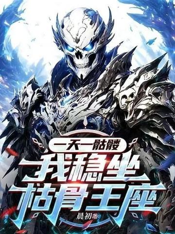 神峰通考在线阅读 神峰通考在线阅读