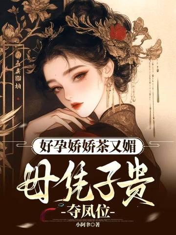 无敌升级王TXT精校版 无敌升级王TXT精校版