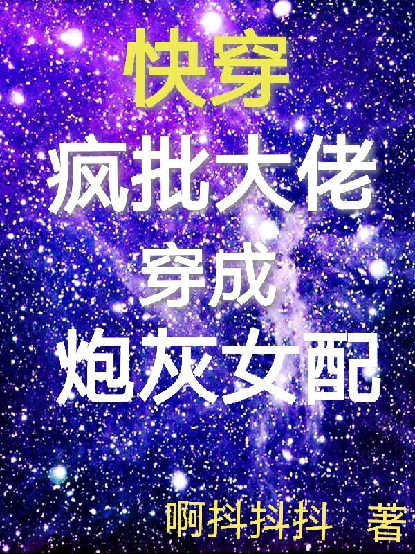 诸天至尊百度百科 诸天至尊百度百科