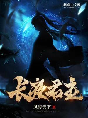 诸天至尊 纯情犀利哥 诸天至尊 纯情犀利哥