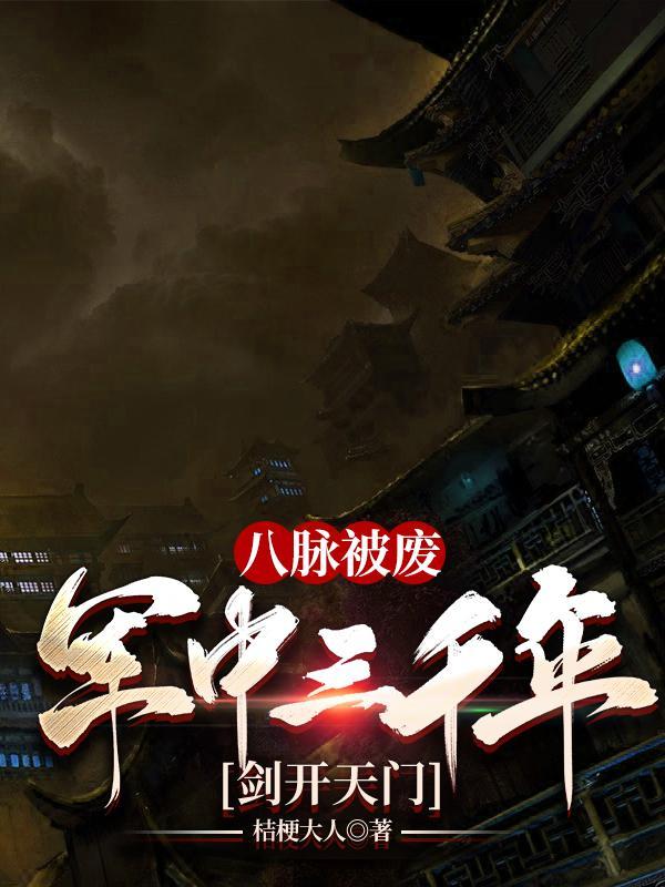 诸天至尊女主角有几个 诸天至尊女主角有几个