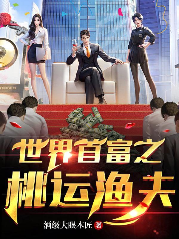 终焉巨神笔趣阁