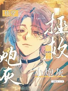 终焉巨兽 终焉巨兽