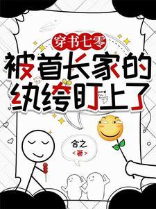 系统才加载完篱笆 系统才加载完篱笆