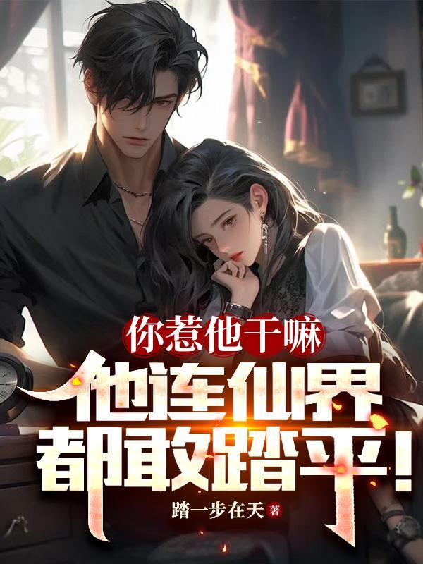 喧嚣之下笔趣阁 喧嚣之下笔趣阁