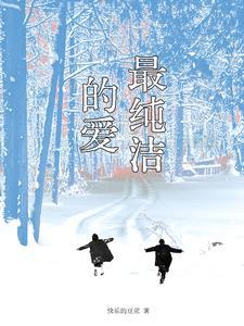 青葫剑仙无错版免费阅读 青葫剑仙无错版免费阅读