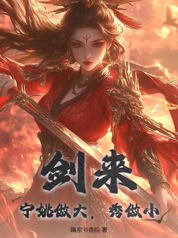 少年悟空传视频解说 少年悟空传视频解说