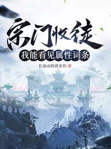 综漫从零开始建立帝国的 综漫从零开始建立帝国的