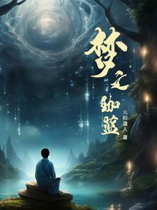 从零开始的帝国 从零开始的帝国