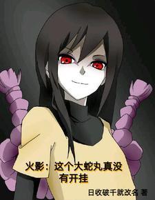 帝国从零开始 封侯书生 帝国从零开始 封侯书生