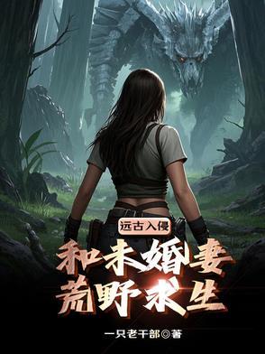 丞相的 丞相的