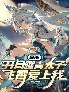 武道大帝罗修免费全文阅读 武道大帝罗修免费全文阅读