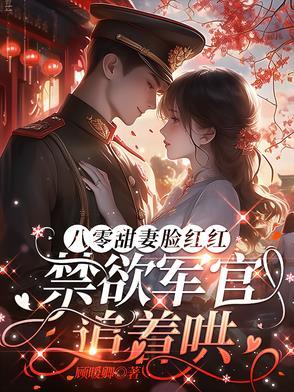 武道大帝笔趣阁 武道大帝笔趣阁