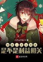 刚到二次元的我是不是利益相关 刚到二次元的我是不是利益相关