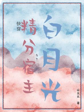 我有一柄摄魂幡前传 我有一柄摄魂幡前传