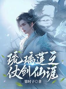 我的御兽无限进化