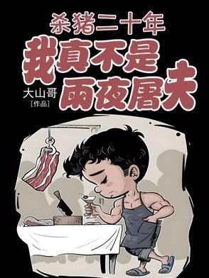 西游开局拜师菩提祖师无错版 西游开局拜师菩提祖师无错版
