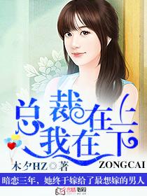 林奇江若晴免费阅读笔趣阁 林奇江若晴免费阅读笔趣阁