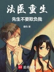 霍格沃茨我靠MC伪装炼金教授