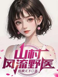 霍格沃茨我靠MC伪装炼金教授全集