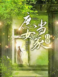 在霍格沃茨读书的日子精校版 在霍格沃茨读书的日子精校版