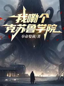我的妻儿不对劲结局慕兰君 我的妻儿不对劲结局慕兰君
