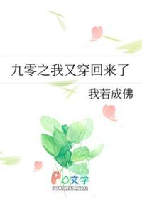 七零随军辣媳带飞大院暴富逆袭 七零随军辣媳带飞大院暴富逆袭