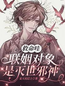 七零随军辣媳带飞大院暴富逆袭柳初雪傅延承番外 七零随军辣媳带飞大院暴富逆袭柳初雪傅延承番外