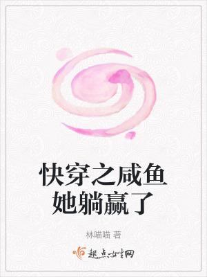 毒妃她从地狱来全文免费阅读 毒妃她从地狱来全文免费阅读