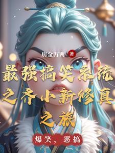云迟花颜免费读 云迟花颜免费读