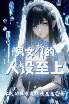 虾米修仙传阅读 虾米修仙传阅读