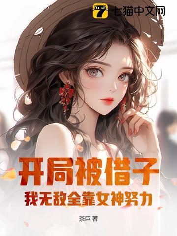 修仙传游戏 修仙传游戏