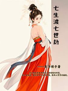 修仙传 修仙传
