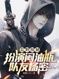修仙传正式版攻略 修仙传正式版攻略